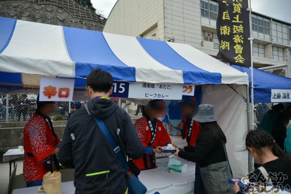 『第2回護衛艦カレーナンバー1グランプリ』実際に護衛艦カレーを食べてきた！_0646