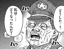 彼岸島 48日後…:264話_234524