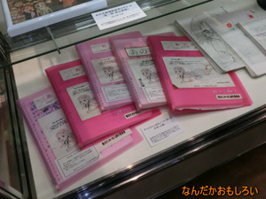 AnimeContentsExpo2013-1245