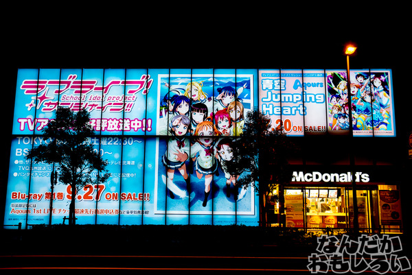 『ラブライブ!サンシャイン!!』秋葉原ソフマップに巨大壁紙広告登場!キラキラ輝くAqoursを撮影してきた_1883