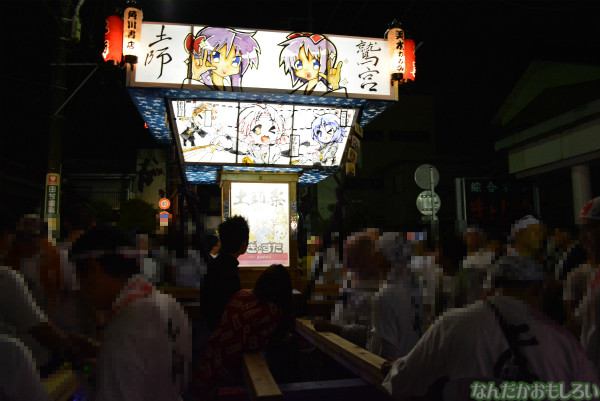 『鷲宮 土師祭2013』らき☆すた神輿_0876
