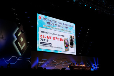 FGOカルデア放送局3周年SP-13