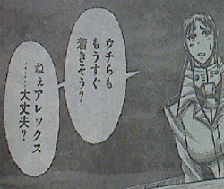 テラフォーマーズ第49話感想　八重子ちゃんは早くアレックスとくっ付けばいいと思うんだ
