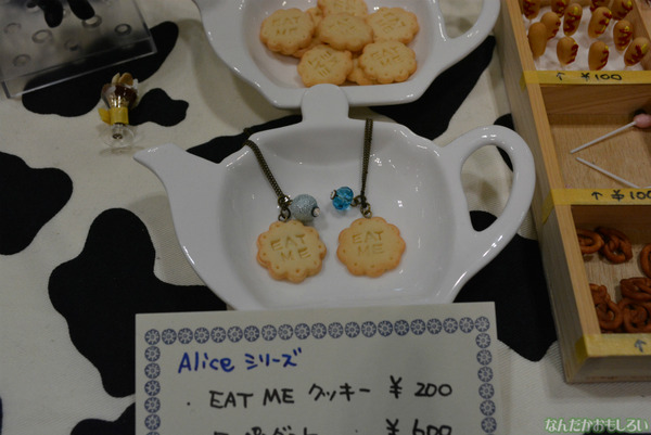 ワンダーフェスティバル2013夏 ミニチュアグッズまとめ__0744
