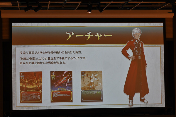 Fate stay nightボードゲーム体験会016