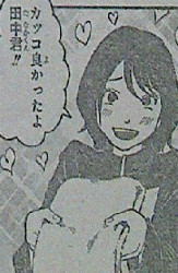 20130304_194323
