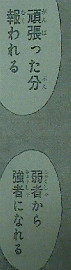 暗殺教室 第77話感想 どうやら学長が絡んでいるみたいだけど・・・