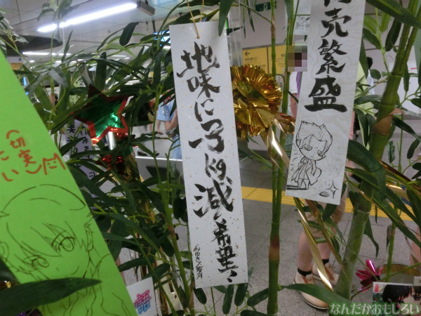 『<物語>シリーズ セカンドシーズン』秋葉原七夕展示3499