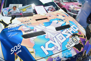 『TOYAKOマンガ・アニメフェスタ』痛車フォトレポート_0002