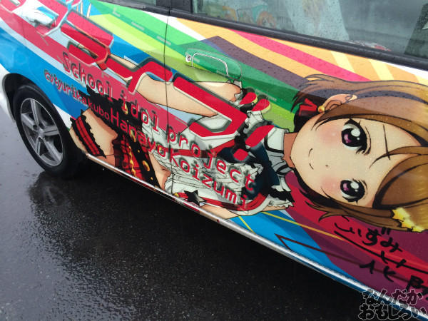 第10回痛Gふぇすたinお台場 痛車 画像 ラブライブ!_3367