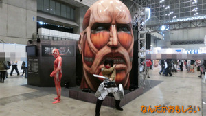 AnimeContentsExpo2013-1013