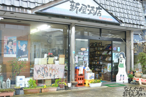 『海楽フェスタ2014』フォトレポートまとめ_0086