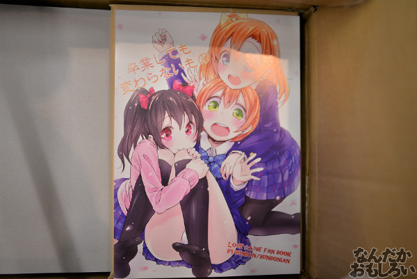 僕らのラブライブ!5 画像 写真_5980