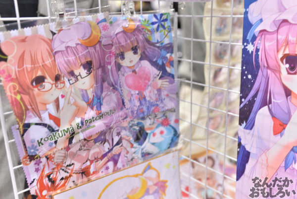 『博麗神社秋季例大祭』フォトレポートまとめ(撮影枚数250枚以上)_0956