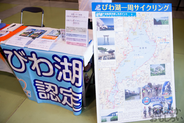 即売会から愛車展示も!自転車好きのためのオンリーイベント『VELO Feast』フォトレポート_2556