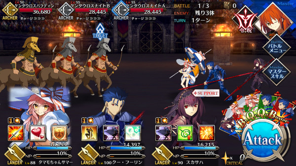 『Fate/Grand Order』超高難易度「第六演技 最古の英雄」に挑戦＆攻略方法まとめ 0 50 27