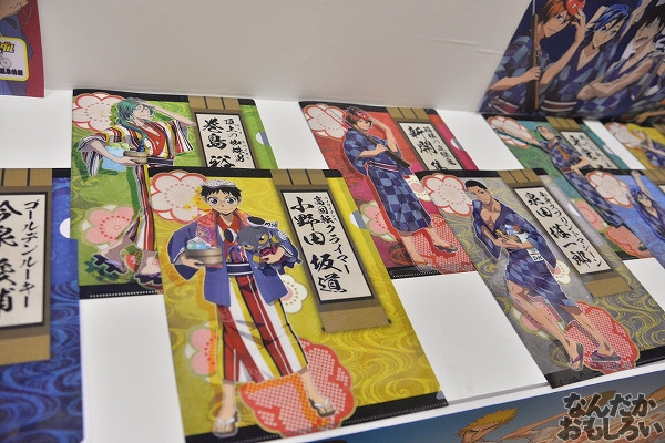 弱虫ペダル×大江戸温泉物語 画像_4299