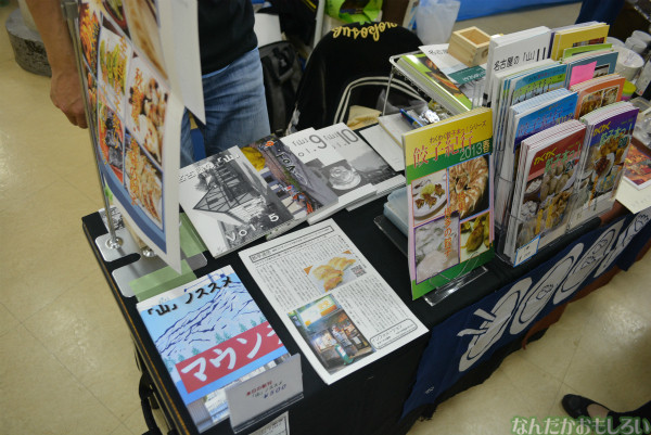 飲食総合オンリーイベント『グルメコミックコンベンション3』フォトレポート(80枚以上)_0501