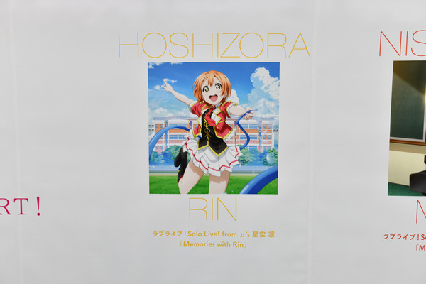 『ラブライブ！』大規模広告が新宿地下のメトロプロムナードに登場！23
