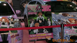 AnimeContentsExpo2013-0974