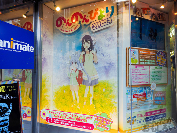 P「のんのんびより りぴーと」オンリーショップが秋葉原で開催!バス停、カブトエビ水槽、あの姿のれんちょんも展示されてて見ごたえあり!0062