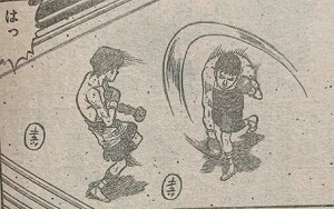 はじめの一歩 1290話_234300