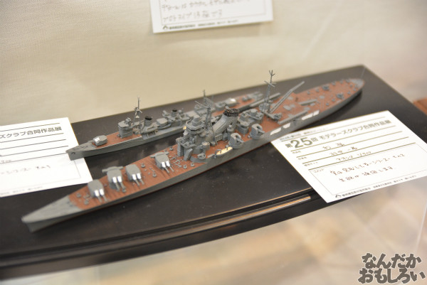 艦これ、アルペジオなど軍艦模型がたくさん!『第53回静岡ホビーショー』軍艦関連の模型フォトレポート_0383