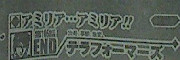 『テラフォーマーズ』第105話画像・感想5