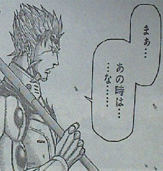 テラフォーマーズ第45話マルコス2