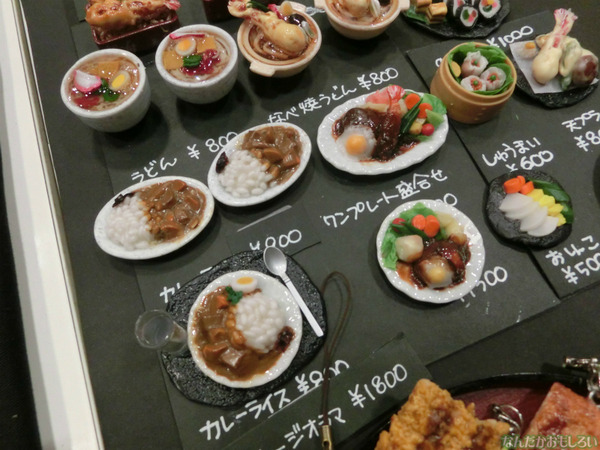 ワンダーフェスティバル2013夏 ミニチュアグッズまとめ_4158