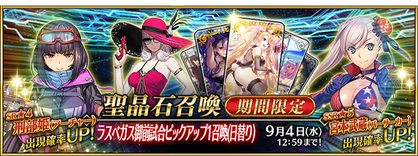0813fgo_04