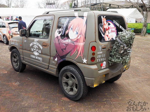 『マチアソビvol.15』展示痛車まとめ0141