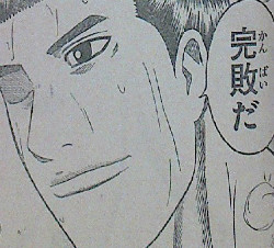 バチバチBURST第49話感想 完敗