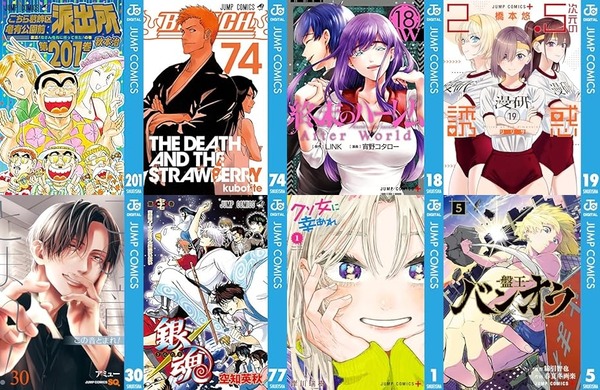 「こち亀」「BLEACH」「銀魂」など実質半額!Kindle集英社50%ポイント還元キャンペーンよりジャンプ作品まとめ⑤ 「2.5次元の誘惑」「終末のハーレム」なども : なんだかおもしろい