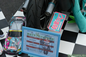 『第8回痛Gふぇすた』痛単車フォトレポート_0034