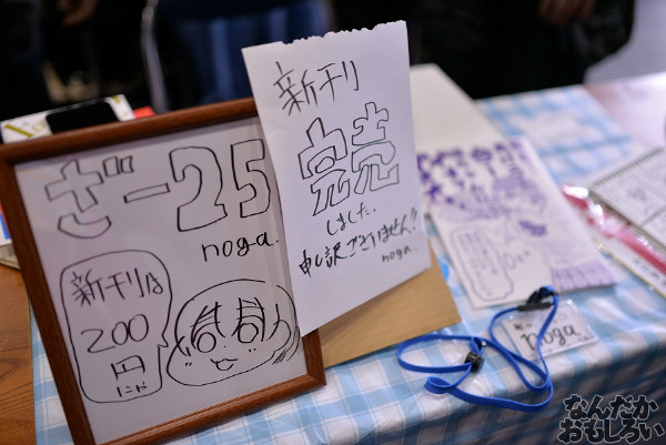 僕らのラブライブ!5 画像 写真_5948
