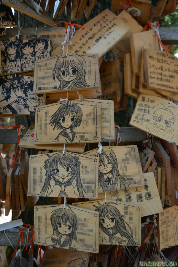 鷲宮神社の痛絵馬_0497