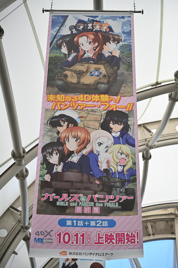 コミケ96東京ビッグサイト事前調査083