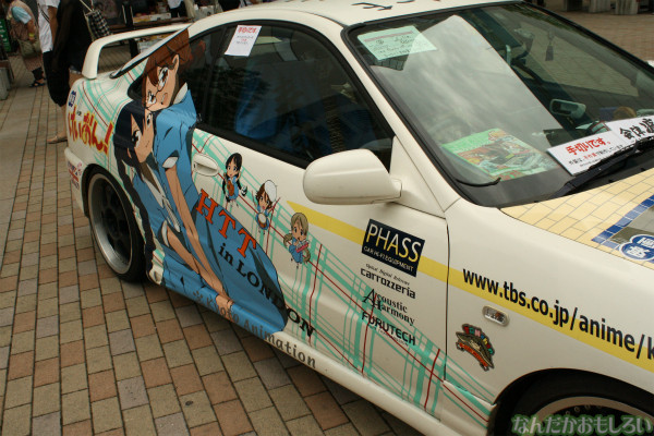 『とちテレアニメフェスタ!』痛車&コスプレイヤー0005