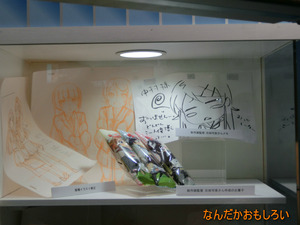 AnimeContentsExpo2013-1031