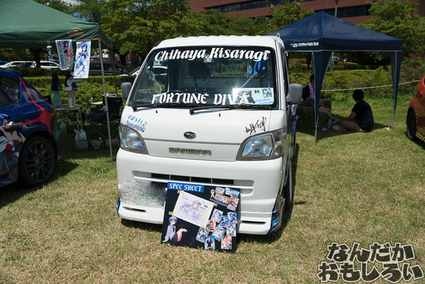 『第11回館林痛車ミーティング』「アイマス＆デレマス」痛車レポート！_4083