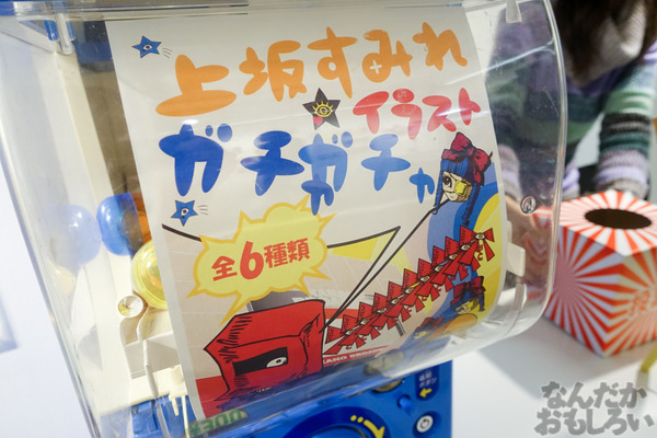 上坂すみれイラスト原画展_写真画像01299
