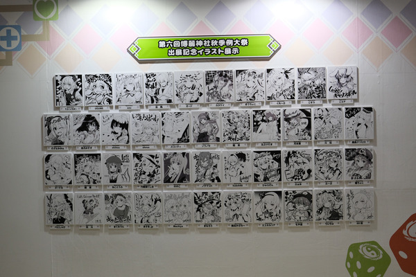 東方Project博麗神社秋季例大祭2019009