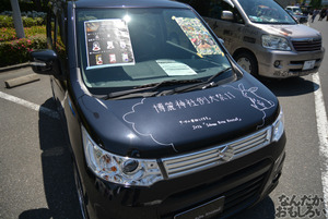 『第11回博麗神社例大祭』痛車・痛単車フォトレポート（200枚以上）_0194