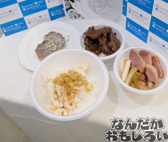 「コミティア」に飲食同人イベント「グルコミ」が出展 生ハムなどお肉振る舞い大盛況に!その様子をおいしくレポート!
