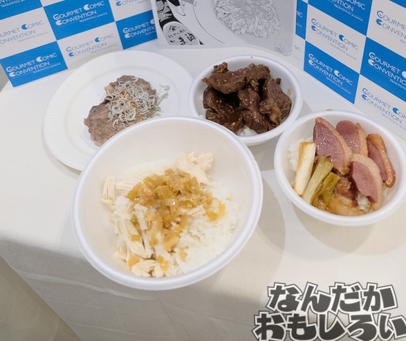 「コミティア」に飲食同人イベント「グルコミ」が出展　生ハムなどお肉振る舞い大盛況に！その様子をおいしくレポート！