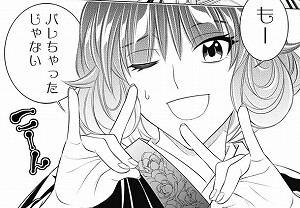 るろうに剣心 北海道編:28話