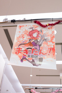 真姫ちゃんの同人誌即売会の写真画像_9193