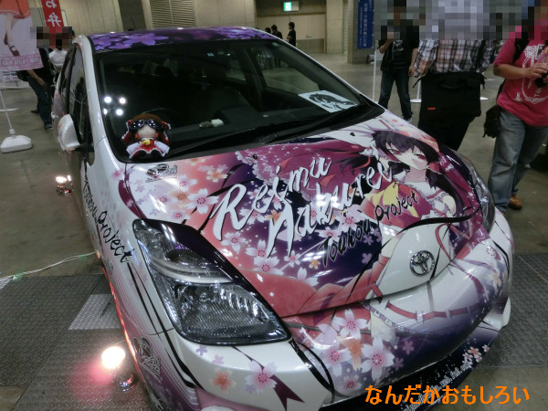 トレジャーフェスタ in 有明9　痛車-2310