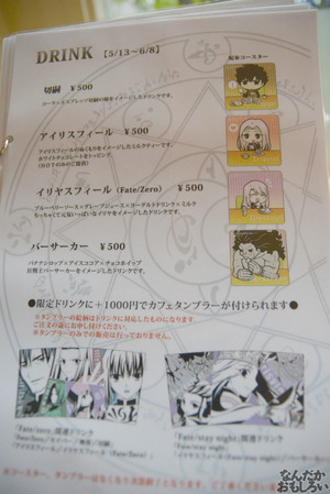 「Zero」「stay night」のコラボカフェ『Fate/Zero～stay night Cafe』フォトレポート_0420
